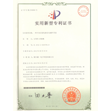 获开水识别电路及电磁炉专利技术授权,开创智能泡茶炉先河